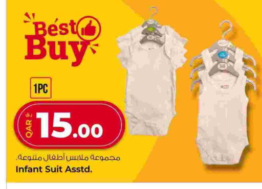 available at روابي هايبرماركت in قطر - الوكرة