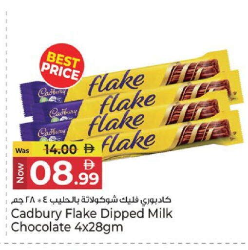 available at Kenz Hypermarket in UAE - Sharjah / Ajman