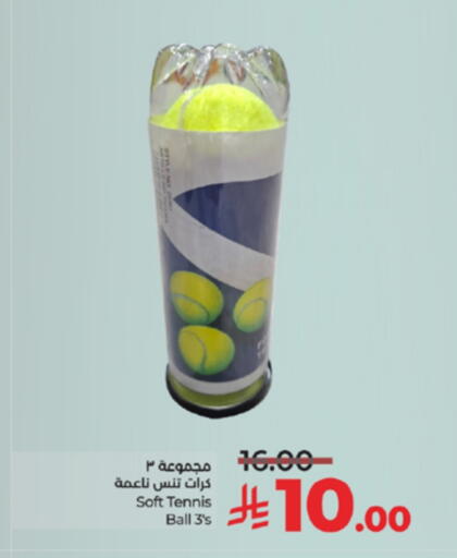 available at لولو هايبرماركت in مملكة العربية السعودية, السعودية, سعودية - الطائف