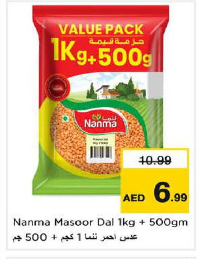available at Nesto Hypermarket in UAE - Sharjah / Ajman