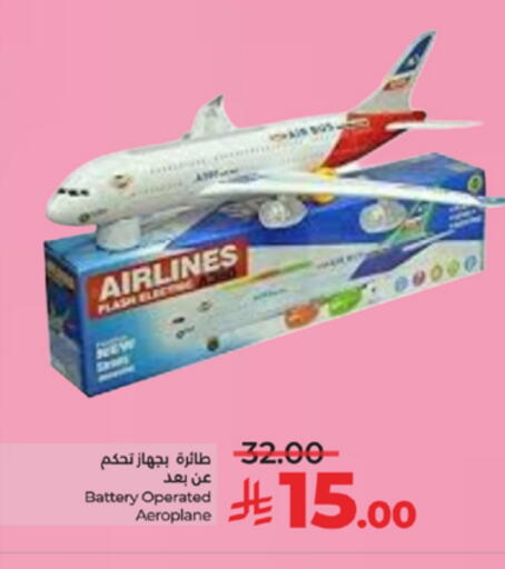 available at لولو هايبرماركت in مملكة العربية السعودية, السعودية, سعودية - الطائف