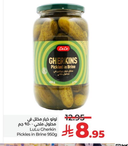 available at LULU Hypermarket in KSA, Saudi Arabia, Saudi - Al Khobar