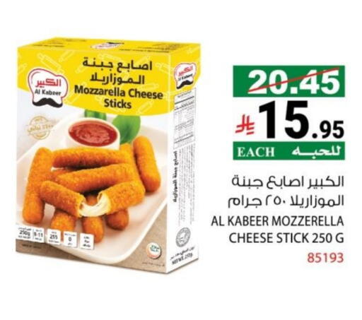 available at House Care in KSA, Saudi Arabia, Saudi - Mecca