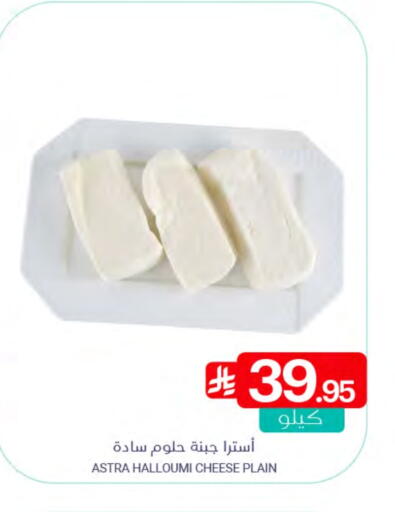 available at Muntazah Markets in KSA, Saudi Arabia, Saudi - Qatif