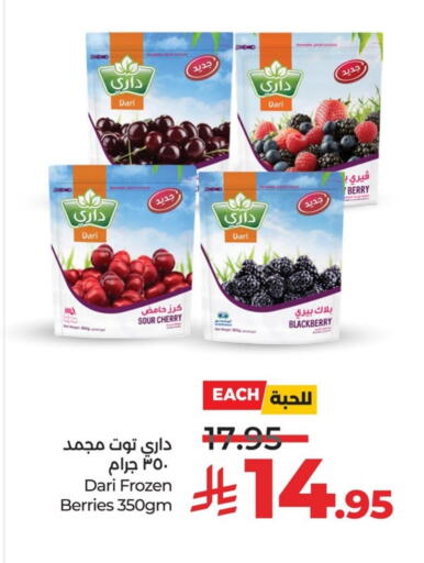 Cherry Blackberry available at LULU Hypermarket in KSA, Saudi Arabia, Saudi - Qatif
