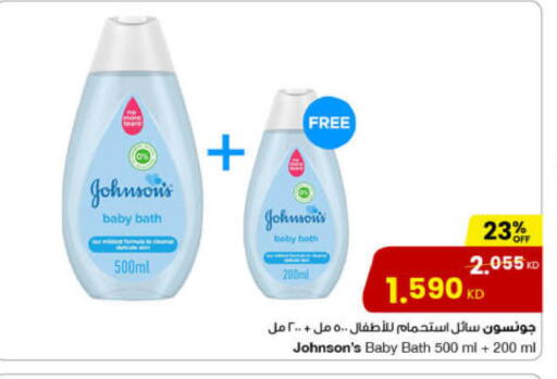 available at مركز سلطان in الكويت - محافظة الأحمدي