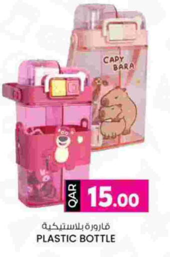 available at Ansar Gallery in Qatar - Al Daayen