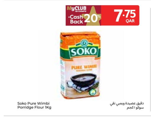available at Carrefour in Qatar - Al Shamal