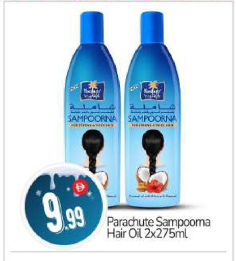 available at BIGmart in UAE - Abu Dhabi