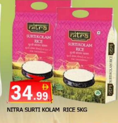 available at AL MADINA in UAE - Sharjah / Ajman