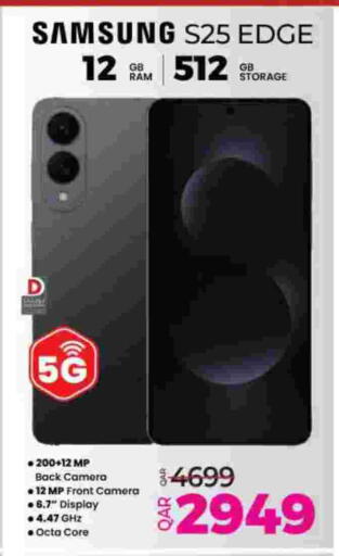 available at Ansar Gallery in Qatar - Al Khor