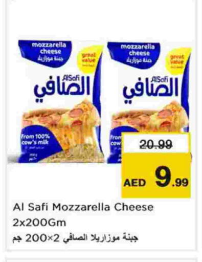 available at Nesto Hypermarket in UAE - Dubai
