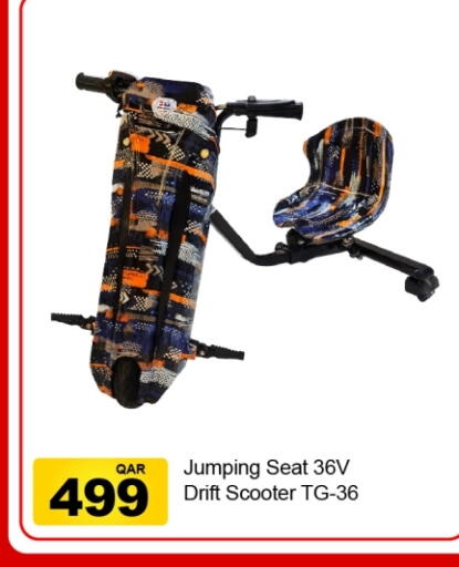 available at G MAX Hypermarket in Qatar - Doha