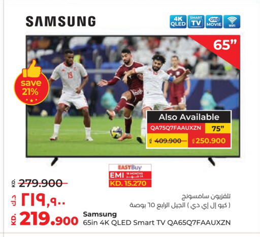 available at Lulu Hypermarket  in Kuwait - Ahmadi Governorate