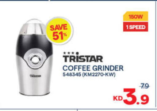 available at The Sultan Center in Kuwait - Ahmadi Governorate