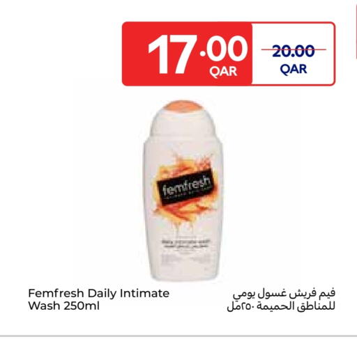 available at Carrefour in Qatar - Al Rayyan