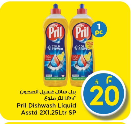 available at مارك & سيف in مملكة العربية السعودية, السعودية, سعودية - الأحساء‎