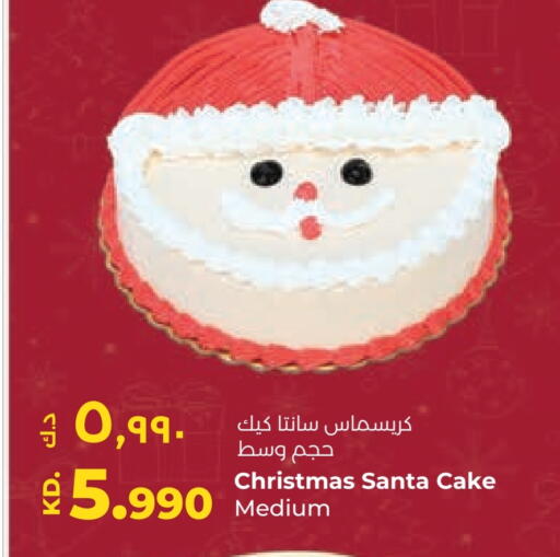 available at Lulu Hypermarket  in Kuwait - Kuwait City