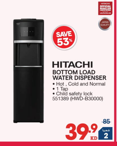 available at ×-سايت in الكويت - محافظة الأحمدي