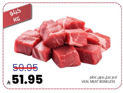 available at أسواق أسترا in مملكة العربية السعودية, السعودية, سعودية - تبوك