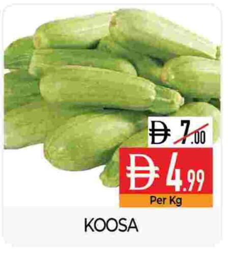 available at Delice Supermarket in UAE - Abu Dhabi