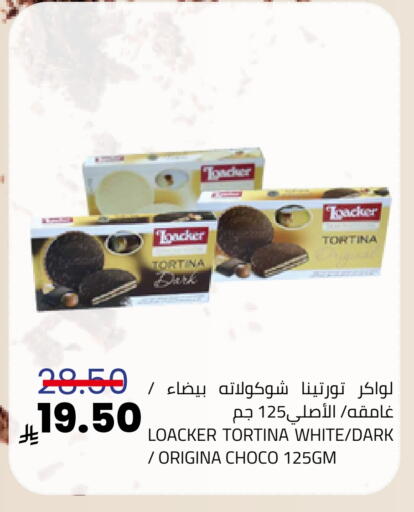 available at أسواق أسترا in مملكة العربية السعودية, السعودية, سعودية - تبوك