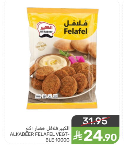 available at Mazaya in KSA, Saudi Arabia, Saudi - Qatif
