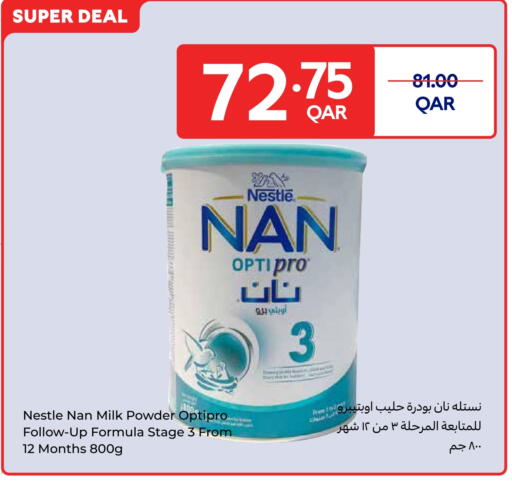 available at Carrefour in Qatar - Al Shamal