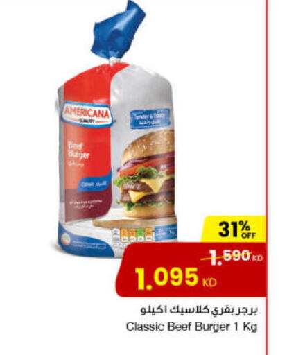 available at مركز سلطان in الكويت - محافظة الأحمدي