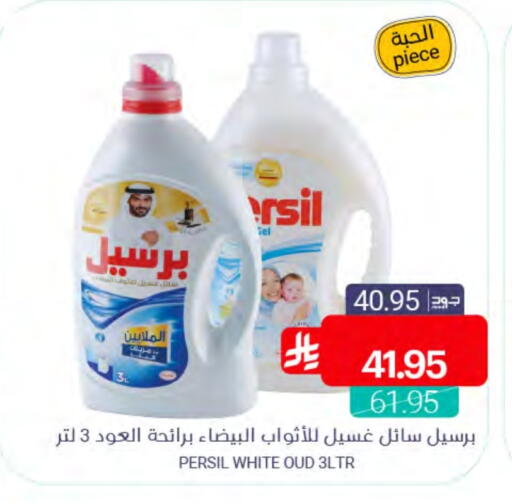 available at اسواق المنتزه in مملكة العربية السعودية, السعودية, سعودية - القطيف‎