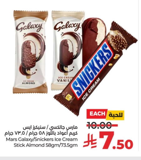 available at لولو هايبرماركت in مملكة العربية السعودية, السعودية, سعودية - عنيزة