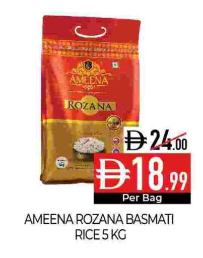 available at ديلايس سوبرماركت in الإمارات العربية المتحدة , الامارات - أبو ظبي