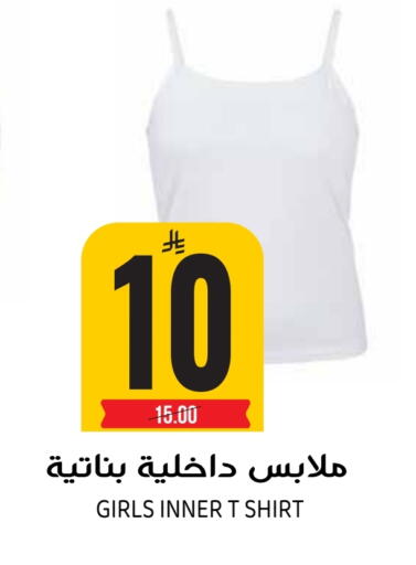 available at جراند هايبر in مملكة العربية السعودية, السعودية, سعودية - الرياض