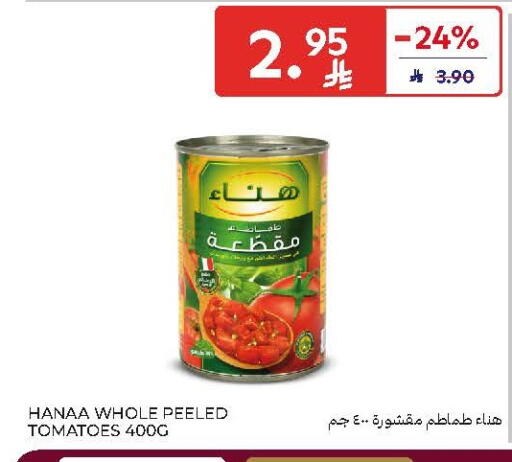 Tomato available at كارفور in مملكة العربية السعودية, السعودية, سعودية - الخبر‎