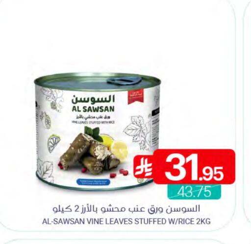 available at Muntazah Markets in KSA, Saudi Arabia, Saudi - Qatif