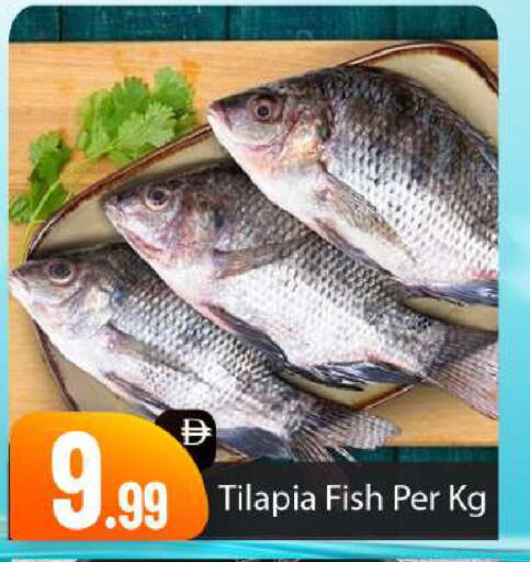 available at BIGmart in UAE - Abu Dhabi