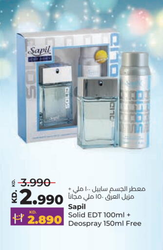 available at Lulu Hypermarket  in Kuwait - Ahmadi Governorate