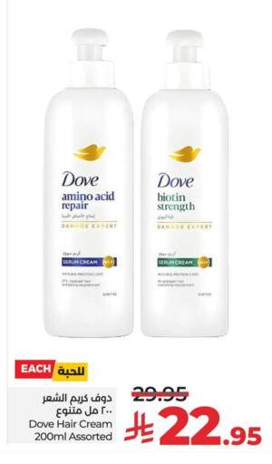 available at LULU Hypermarket in KSA, Saudi Arabia, Saudi - Qatif