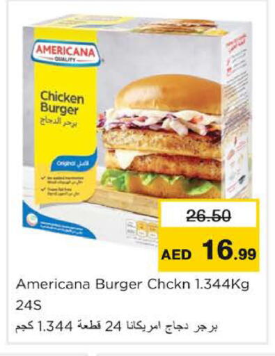 available at نستو هايبرماركت in الإمارات العربية المتحدة , الامارات - رَأْس ٱلْخَيْمَة