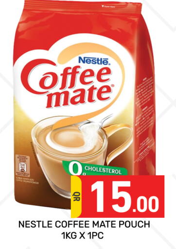 available at Majlis Hypermarket in Qatar - Al Rayyan