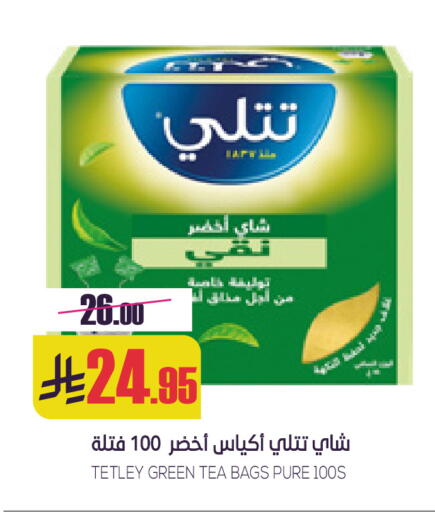available at سبت in مملكة العربية السعودية, السعودية, سعودية - بريدة