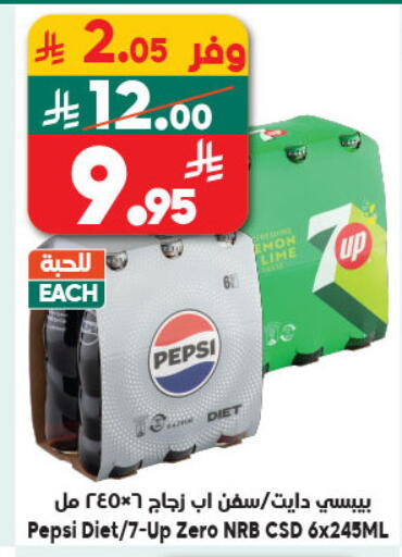 available at Dukan in KSA, Saudi Arabia, Saudi - Ta'if