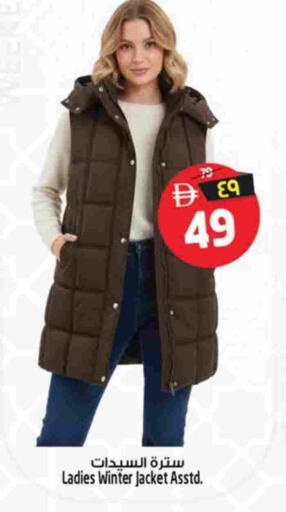 available at SAFARI HYPERMARKET  in UAE - Ras al Khaimah