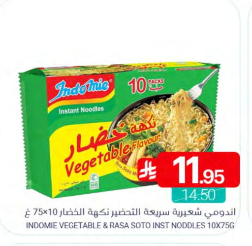 available at Muntazah Markets in KSA, Saudi Arabia, Saudi - Saihat