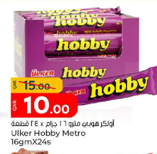 available at باريس هايبرماركت in قطر - الريان