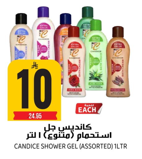 available at جراند هايبر in مملكة العربية السعودية, السعودية, سعودية - الرياض
