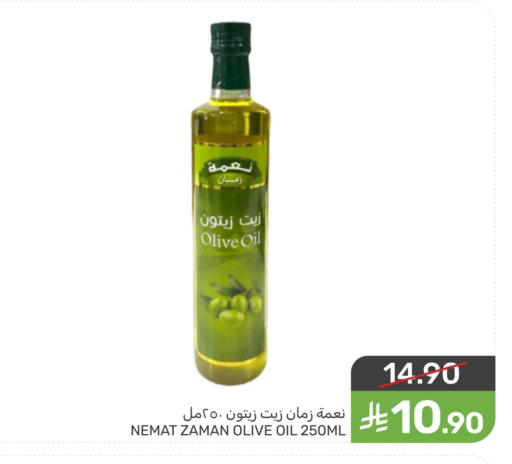 available at  مـزايــا in مملكة العربية السعودية, السعودية, سعودية - القطيف‎