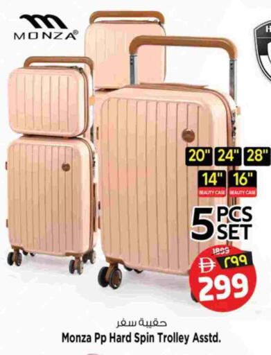 available at Safari Hypermarket in UAE - Sharjah / Ajman