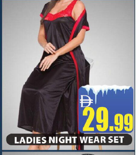 available at ليبتس هايبرماركت in الإمارات العربية المتحدة , الامارات - رَأْس ٱلْخَيْمَة