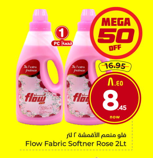 available at هايبر الوفاء in مملكة العربية السعودية, السعودية, سعودية - جدة